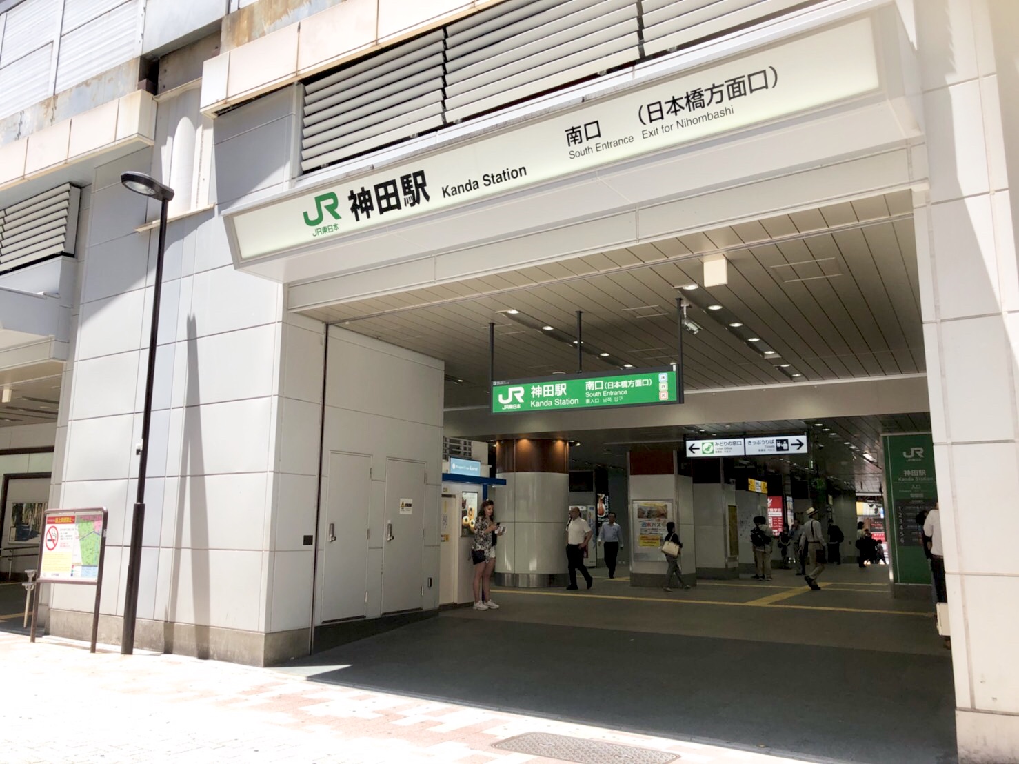 「ＪＲ神田駅 南口」に期間限定店舗がオープンしました。