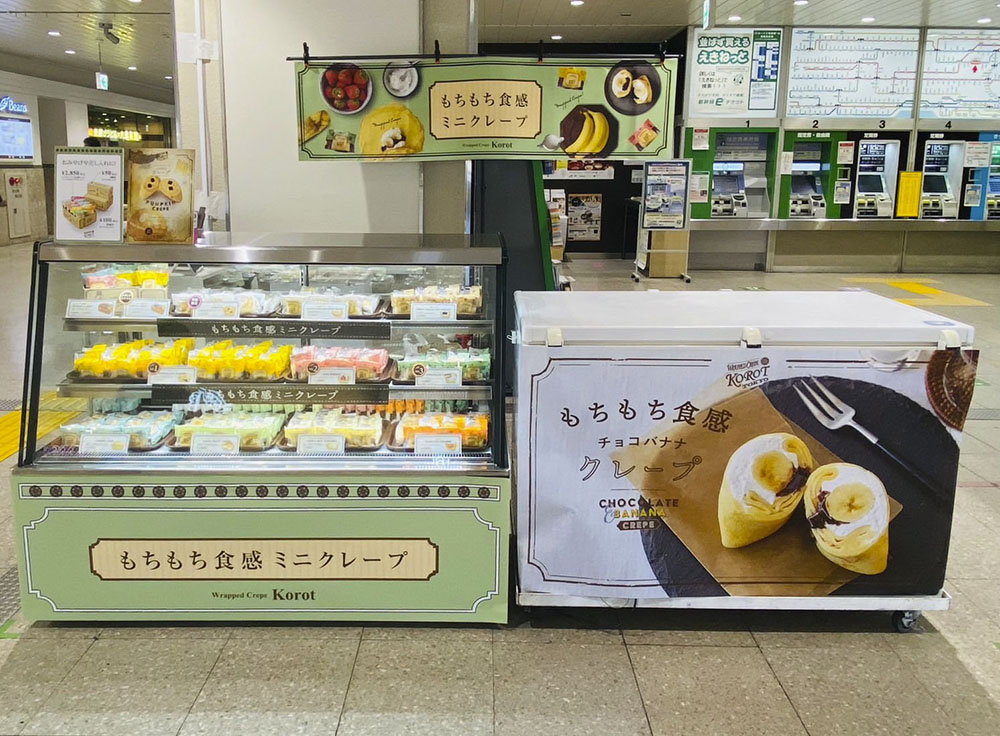 ビーンズ戸田公園】に期間限定店舗がオープンしました。|コロットKorot
