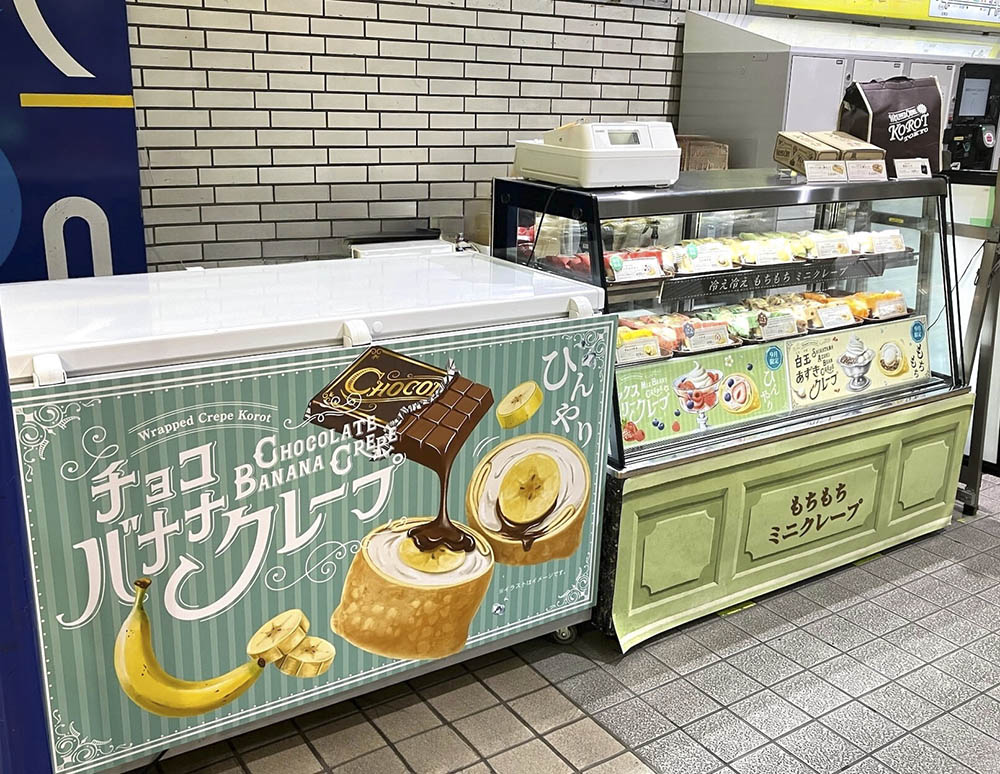 東武線 せんげん台駅】に期間限定店舗がオープンしました。|コロットKorot