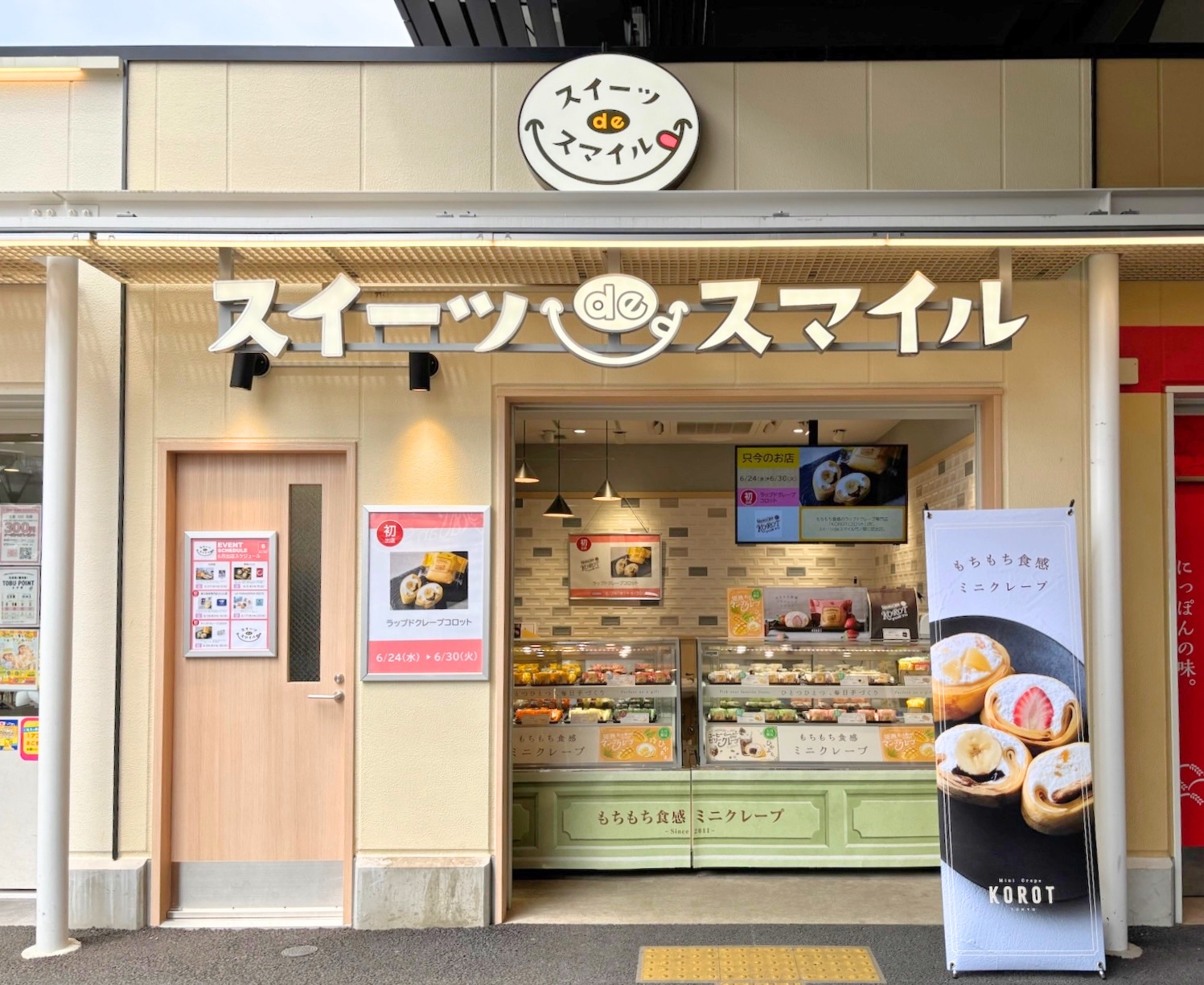 スイーツdeスマイル竹ノ塚】に期間限定店舗がオープンしました