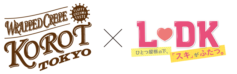 映画「L♡DK」公式パンフレット